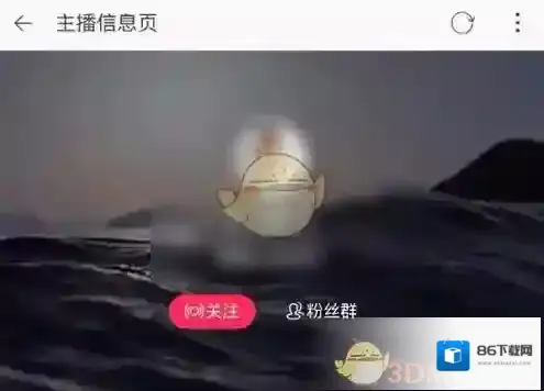 淘宝直播如果我们