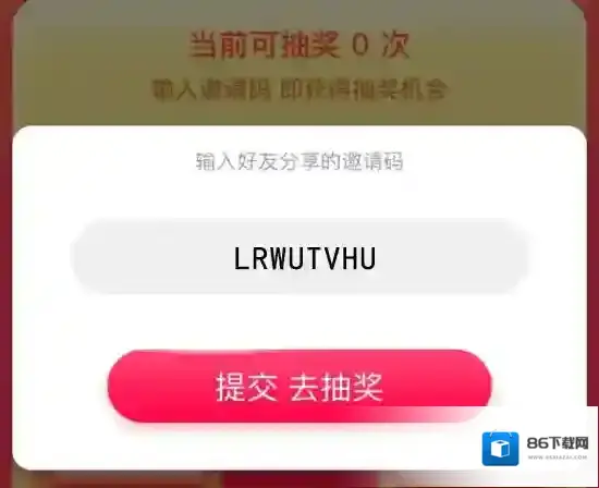 淘宝直播直播