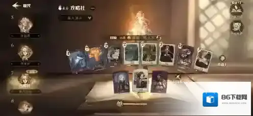 哈利波特魔法觉醒变形