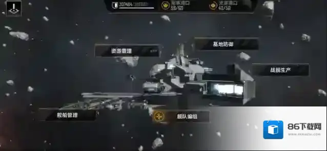 无尽的拉格朗日哨站怎么建造