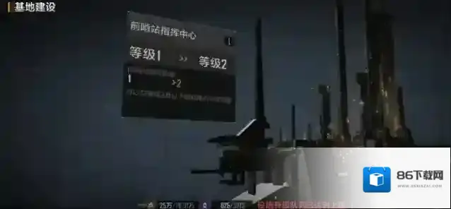 无尽的拉格朗日出云