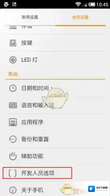 神行者点击