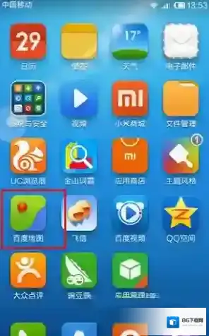 《百度地图》打车功能使用教程