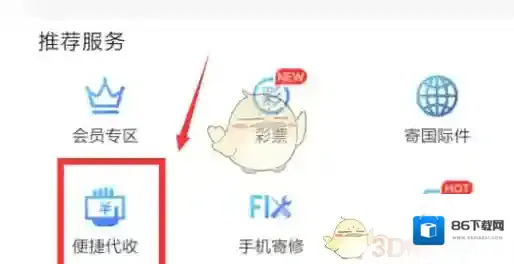 顺丰速运选择
