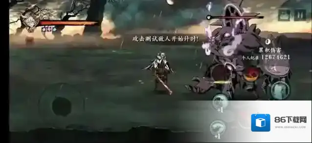 影之刃3怎么输出最大