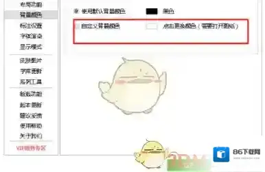 CAD迷你看图我们在