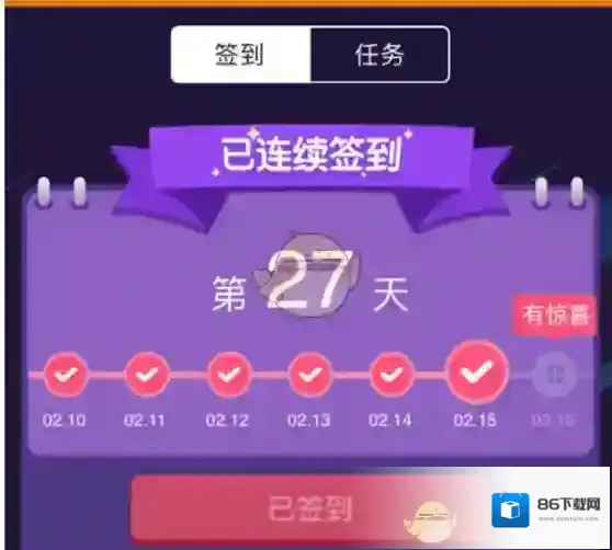 斗鱼直播间