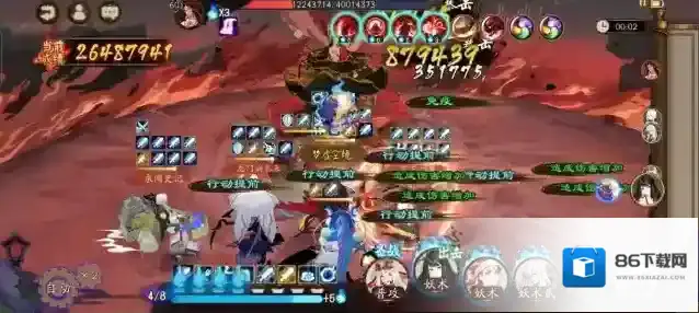 阴阳师式神
