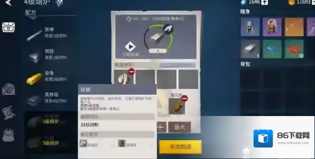冰原守卫者秘银怎么获得