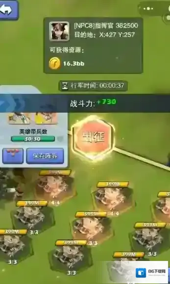 口袋奇兵速度