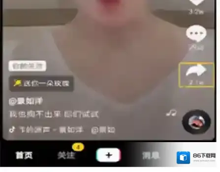 抖音教程