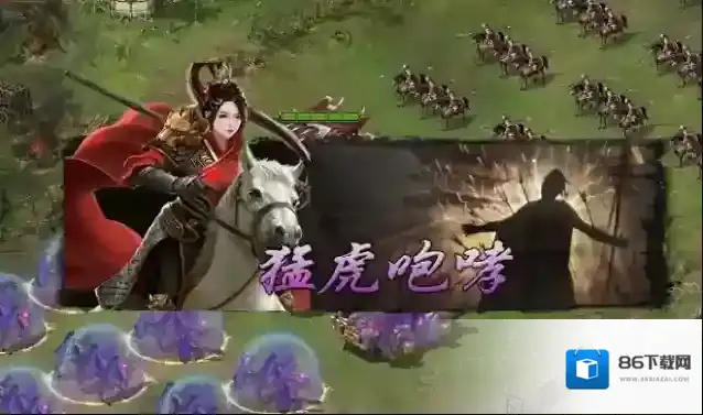 攻城掠地战力
