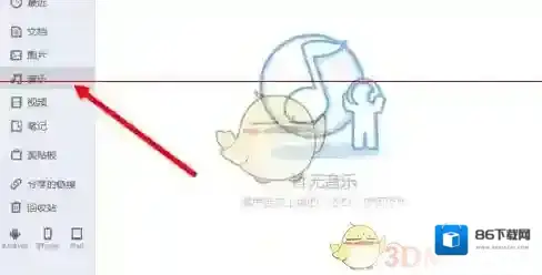 QQ小图标