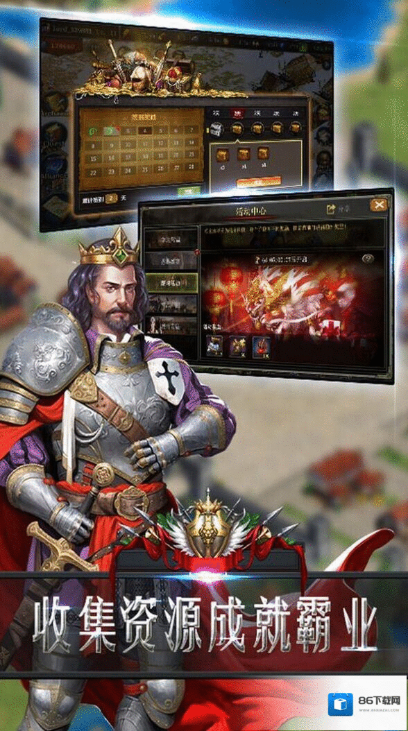 帝国战纪武将属性如何提升