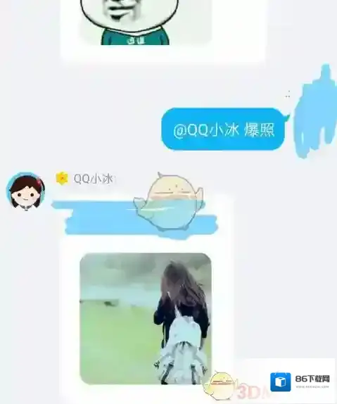 QQ设置