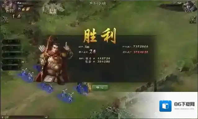 攻城掠地玩家
