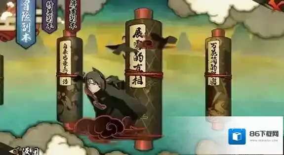 火影忍者装备