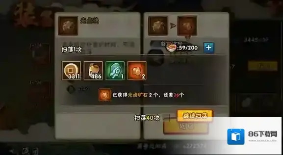 火影忍者升级