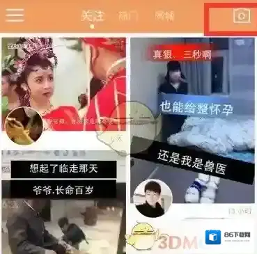 快手视频