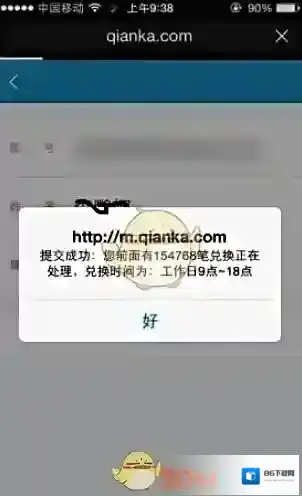 钱咖网址