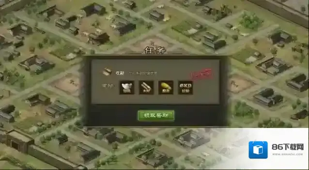 攻城掠地关卡