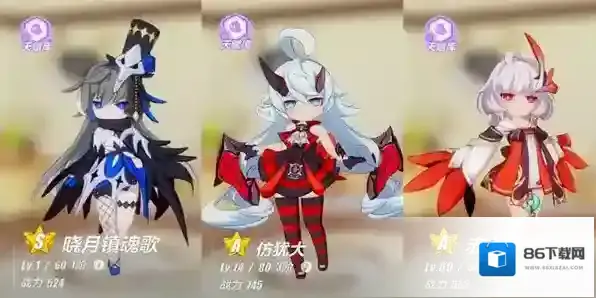 崩坏3武装