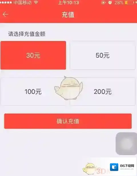 嘟嘟巴士点击