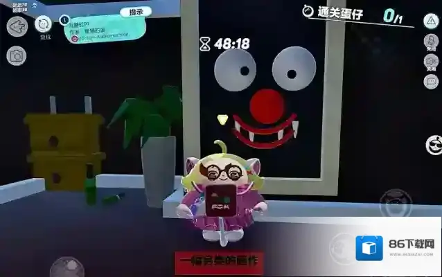 蛋仔派对出口