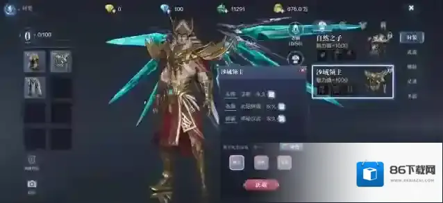 全民奇迹敌人