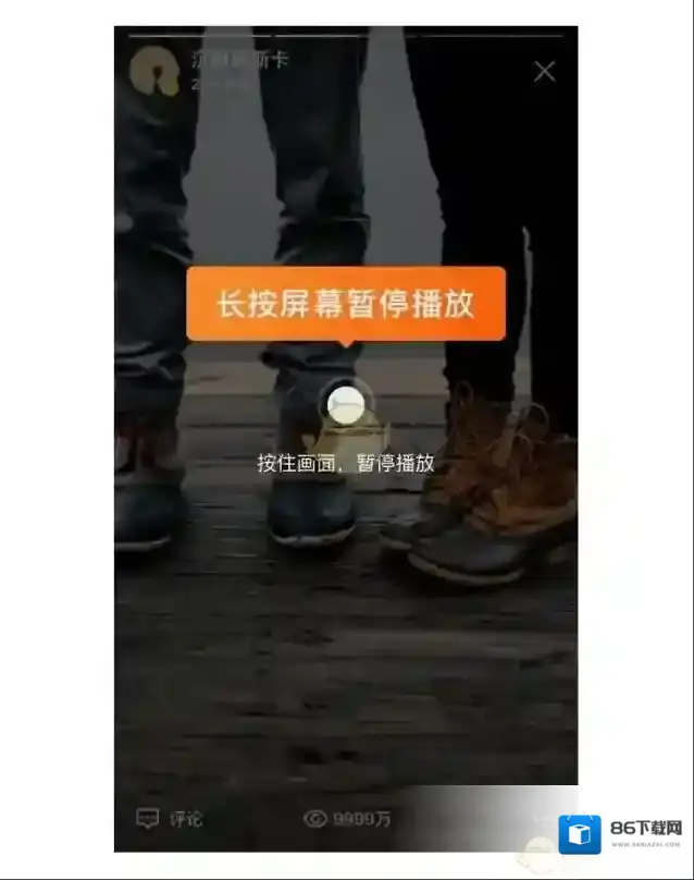 新浪微博点击