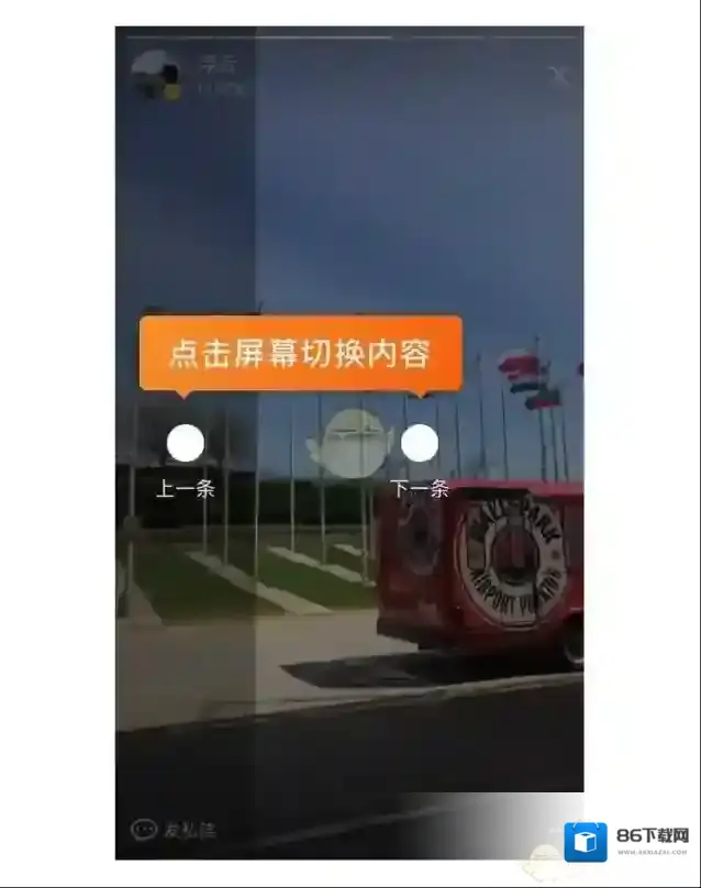 新浪微博私信