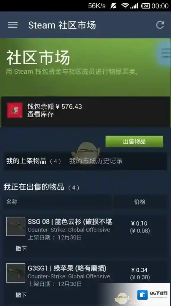 《Steam》钱包可以提现吗？提现方法介绍