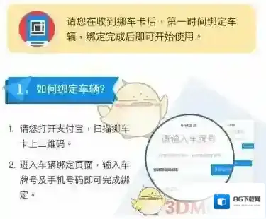 支付宝码上
