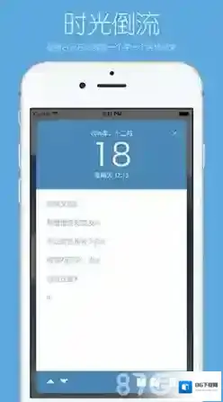 你的日记游戏