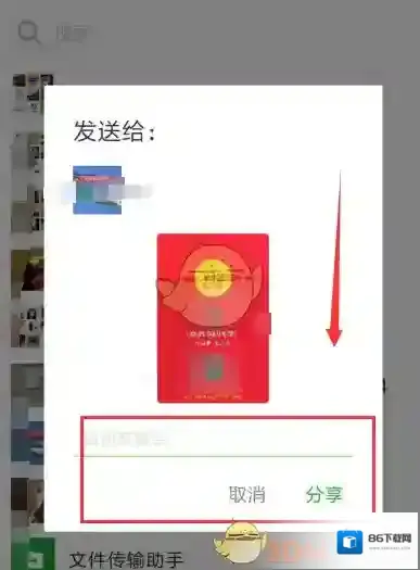 拼多多按钮