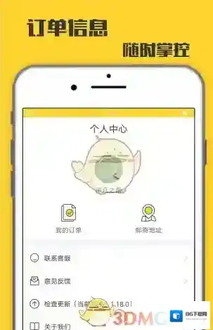回收宝付款