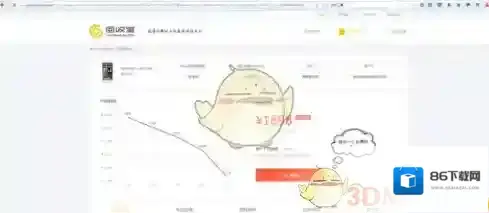 回收宝价格