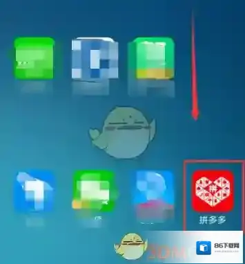 拼多多点击