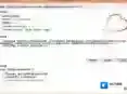 win10激活备份恢复(Dism++)模式