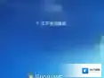 win7激活工具64位 oem版本