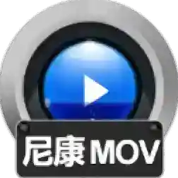 赤兔尼康MOV视频恢复