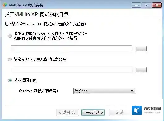 vmlite支持