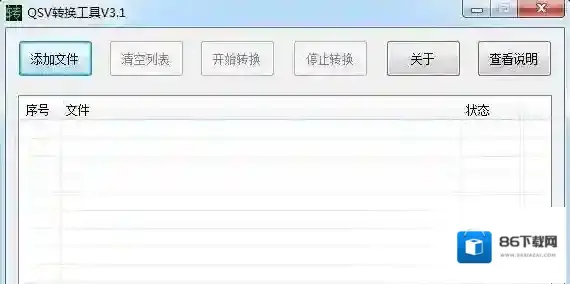 奇艺qsv奇艺
