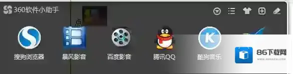 360壁纸换壁纸