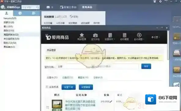 千牛入口