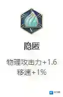 王者荣耀效果