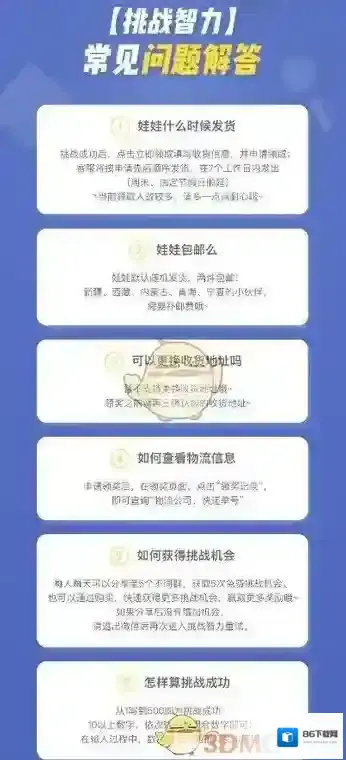 微信工作日内