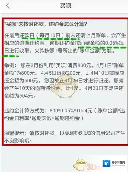 蘑菇街也就是
