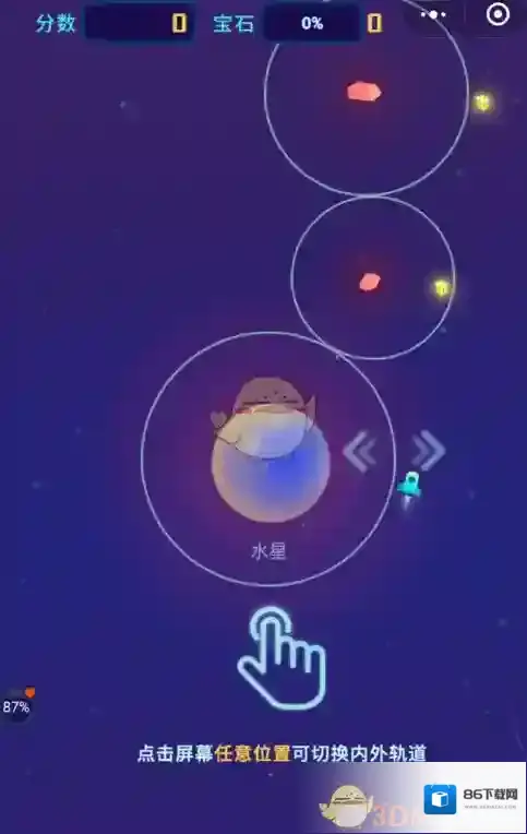 微信小火箭