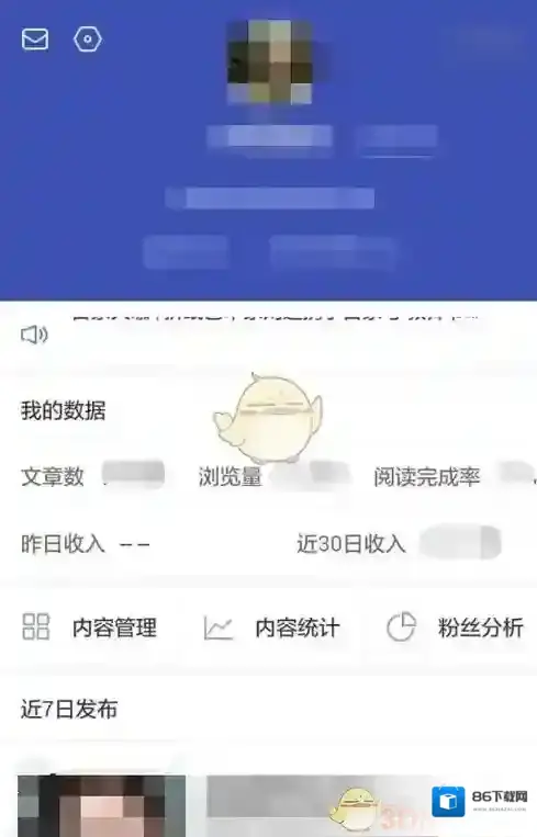 百家号文章